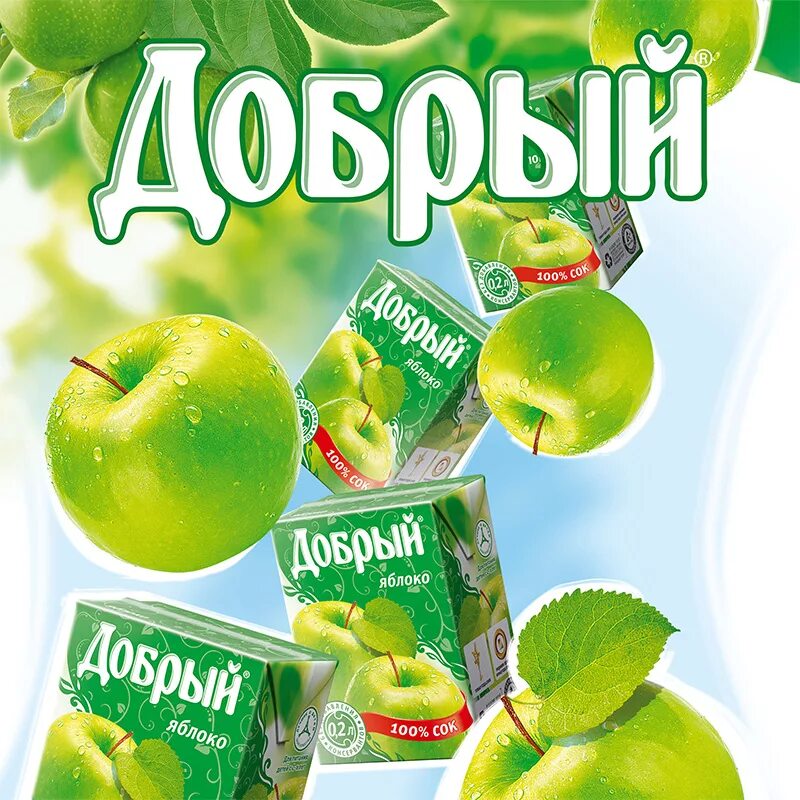 Добро пожаловать!. Доброта картинки. Добро пожаловать открытка. Доброму сердечку. Добрый оо.