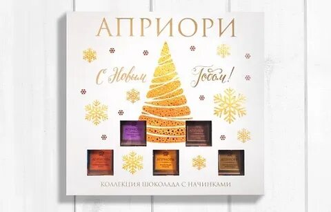 Априори делюкс