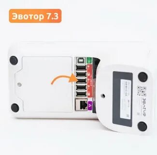 Эвотор необходимо подключение к интернету