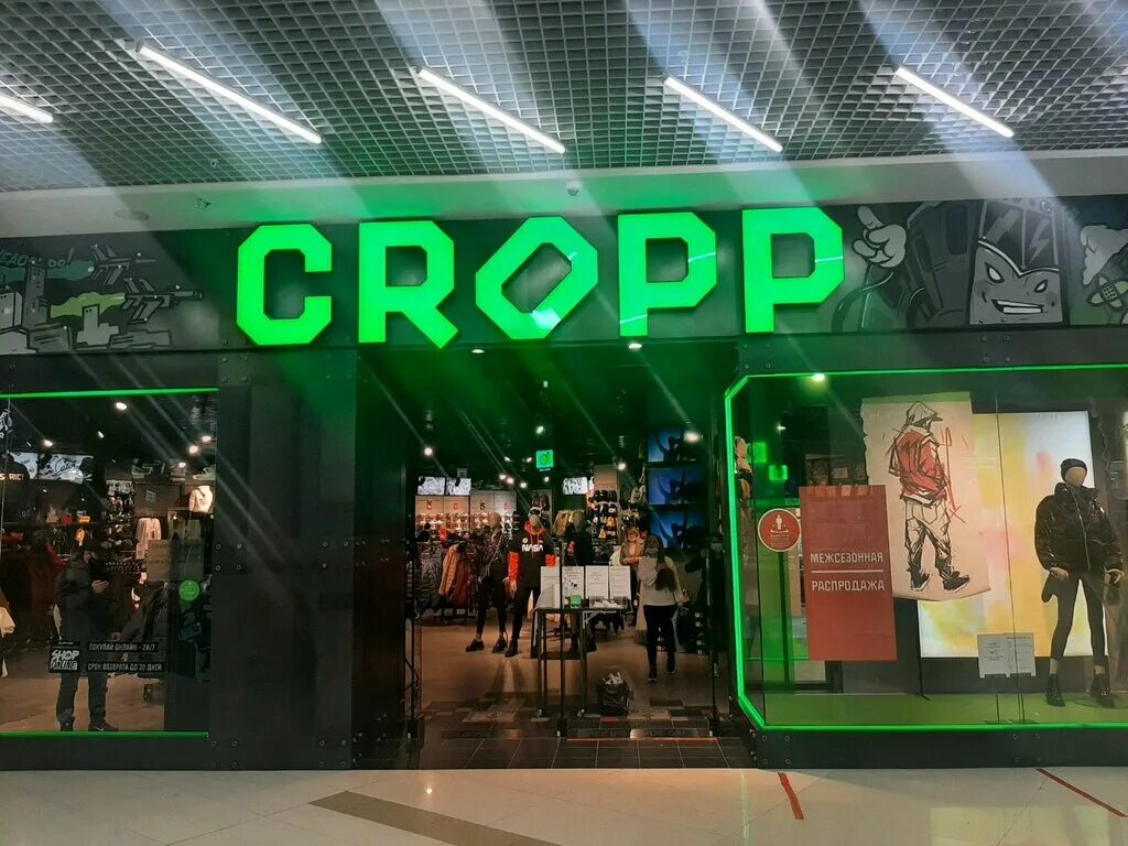 Cr магазин одежды. Cropp town нижний новгород. Cr одежда cropp. Cr одежда cropp. Магазин кроп иркутск.