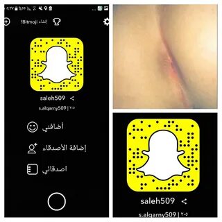 Slideshow سكس سعودي سناب.