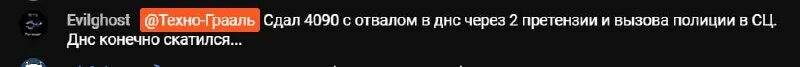 техно грааль. техно грааль. Deepcool сс560. техно грааль. техно грааль.