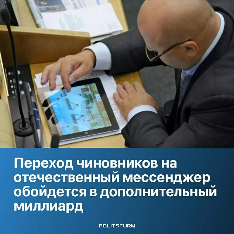 Арм госслужащего. Программное обеспечение автоматизированного рабочего места. Автоматизированное рабочее место госслужащего арм гс. Автоматизированное рабочее место государственного служащего. Автоматизированное рабочее место госслужащего.