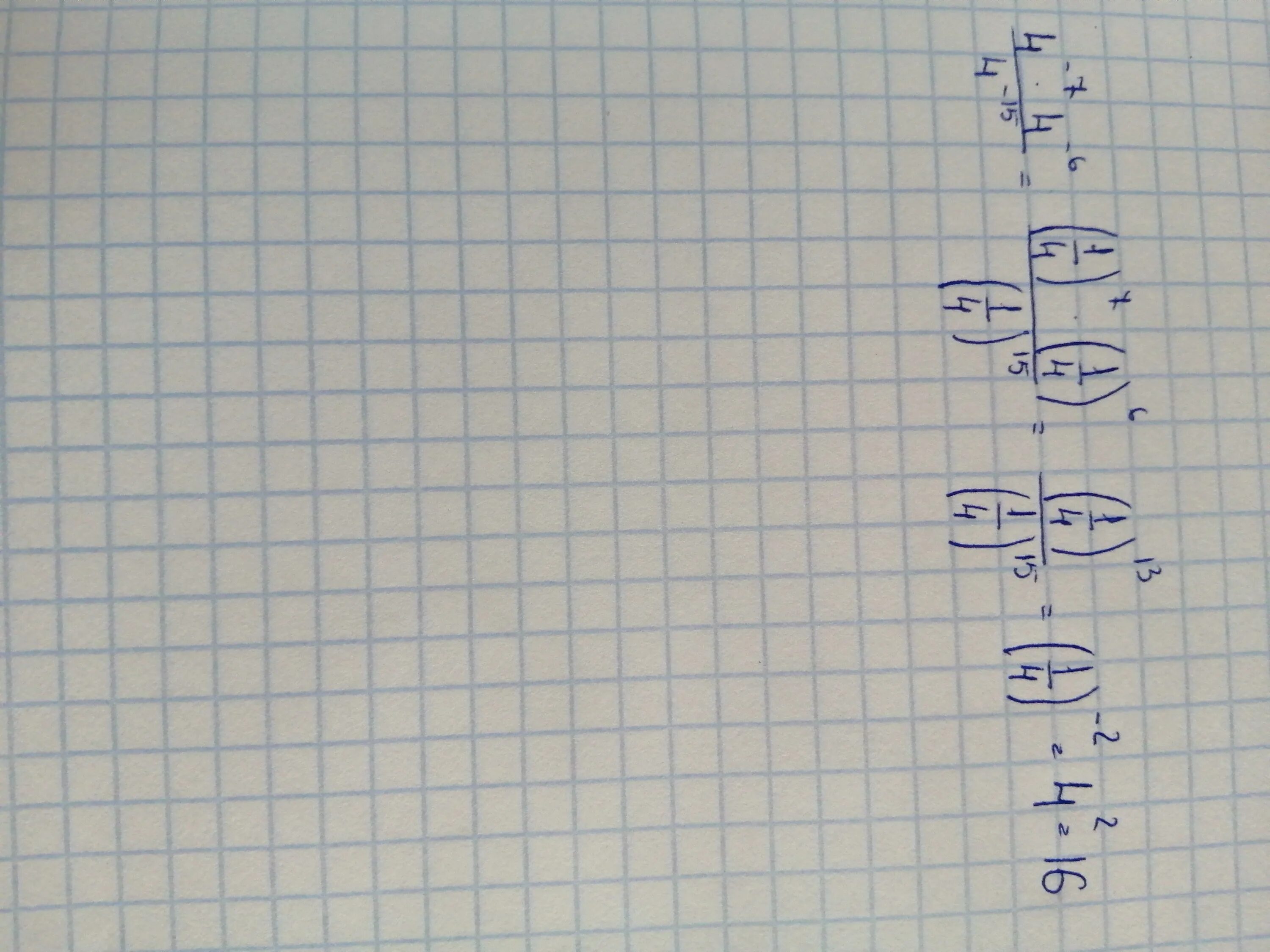 2 5 умножить на 4 0 6. А В 4 степени минус б в 4 степени. 4 В минус 2 степени. 16 Умножить на 4. 15 В минус 4 степени.