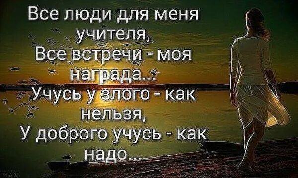 Вебинар: Самомотивация для поиска работы