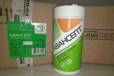 Омника дез инструкция