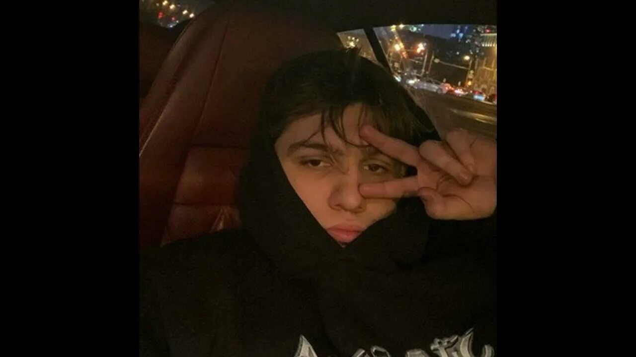 Трил пил грустное. Трилл пилл 2017. thrill pill рэпер. трилл пил 2025. трилл пилл 2025.