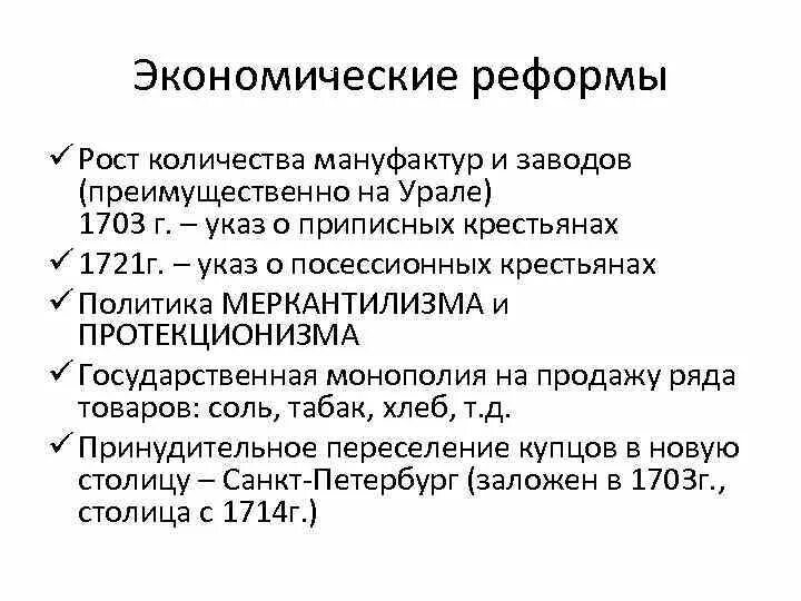 Преобразование издания