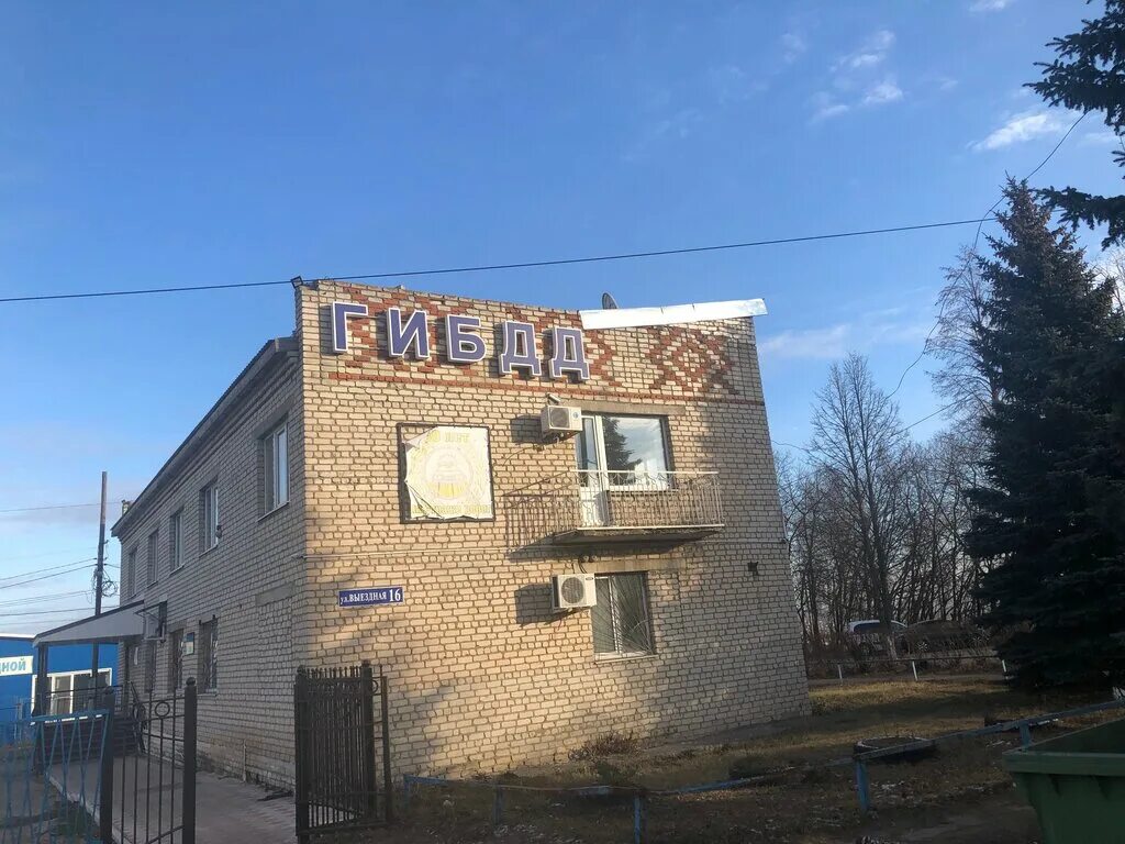 Сергач выездная. Завод полипром сергач ул выездная. Сергач выездная. Сергач пруд выездная. Выездная улица 1 сергач.