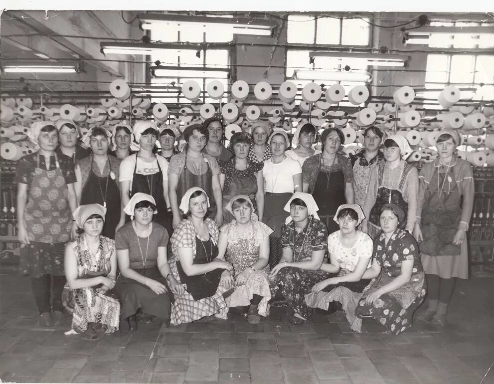 Иваново 1980. Иваново 1980