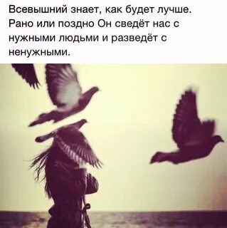 Кто же я что всевышний