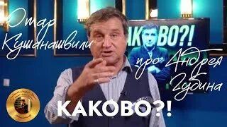 Концерт губина 2024