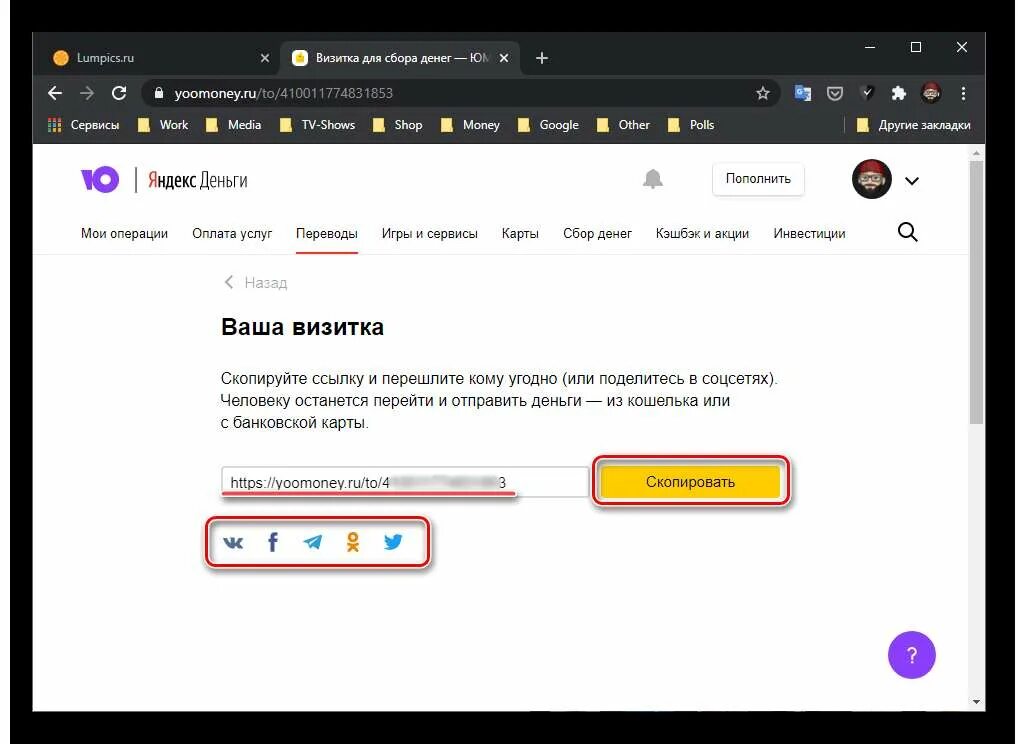 Учетная запись в webmoney. Номер кошелька money go. Как найти номер а4. Кошелек номер 1. Кошелек номер 1.