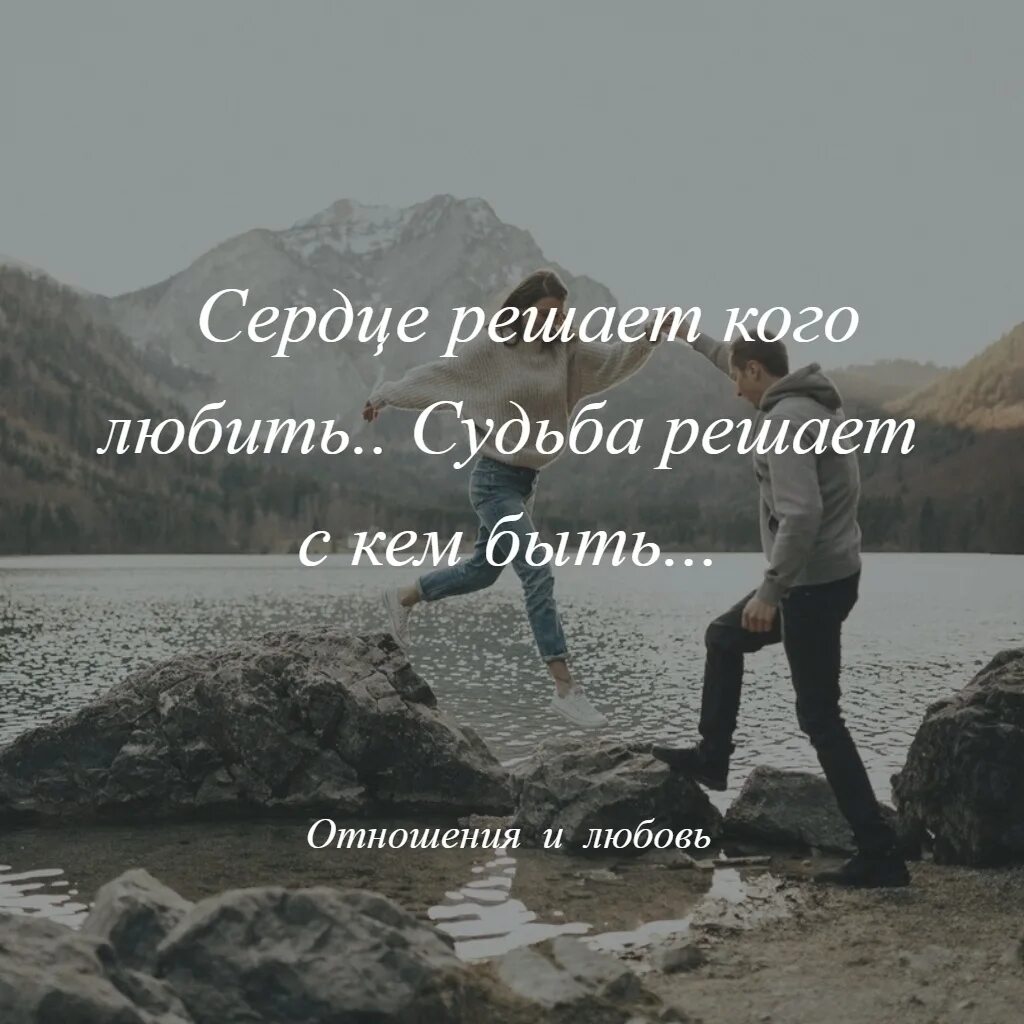 Судьба все решила. Кто автор создателя. Решается судьба. Судьба. Презентация здесь.