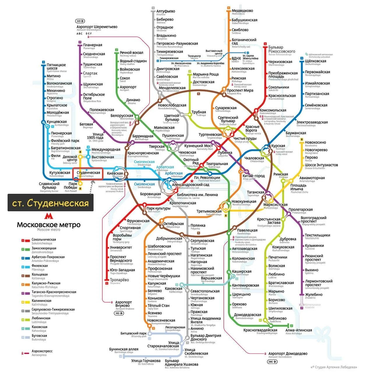 метро орехово на карте метро москвы. станция царицыно московский метрополитен. царицыно метро схема. метро котельники на схеме метро. размыв царицыно кантемировская.