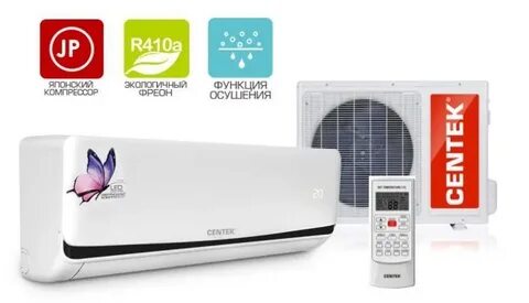 Centek ct 65c07