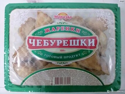 Жаренки