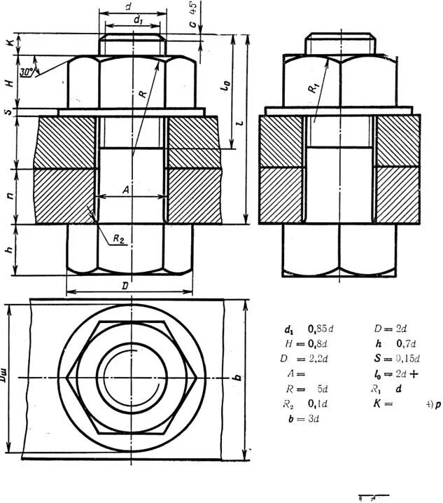 Чертёж болтового соединения Инженерная Графика. Инженерная Графика болтовое соединение чертеж. Чертеж соединение болтом м20. Болтовое соединение м16 чертеж.
