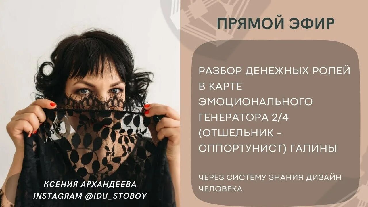 Отшельник оппортунист расшифровка. Отшельник оппортунист. отшельник оппортунист 24. отшельник – оппортунист проектор. проектор отшельник оппортунист 24 расшифровка.