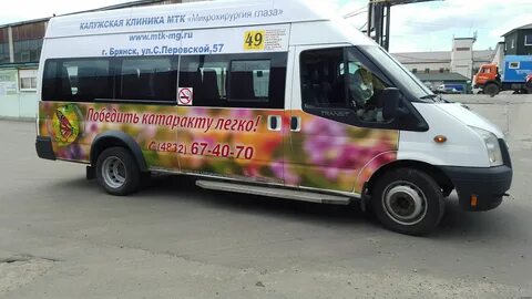 Аэропарк брянск маршрутки