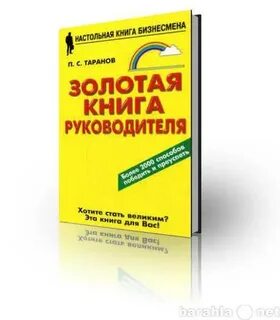 Таранов п н