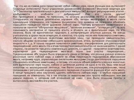 В песков публицистические тексты