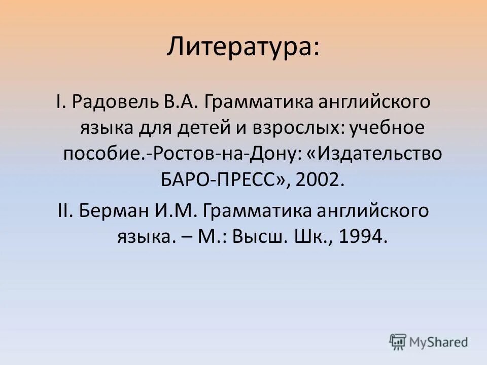 пример праволинейной грамматики. а грамматик ответы. а грамматик ответы. спряжение глагола can. эквивалентность грамматик.