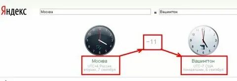 Ты знаешь сколько сейчас время