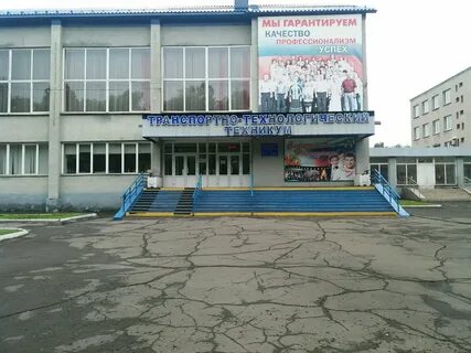 Нттт