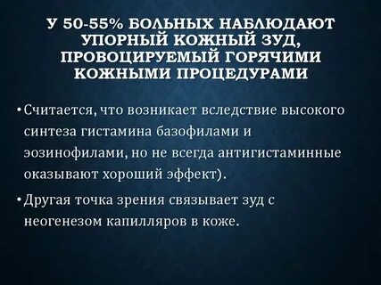 55 пациентов