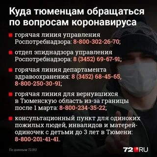 Куда обращаться если болит