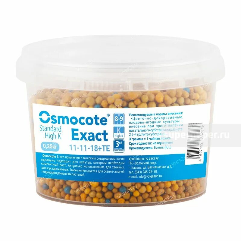 Osmocote high k. Удобрение Осмокот exact 11-11-18-te. Осмокот Экзакт стандарт Хай. Osmocote exact Standard High k 8-9м. Осмокот Экзакт стандарт Хай к 8-9м.