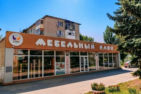 Мебель каменск шахтинский