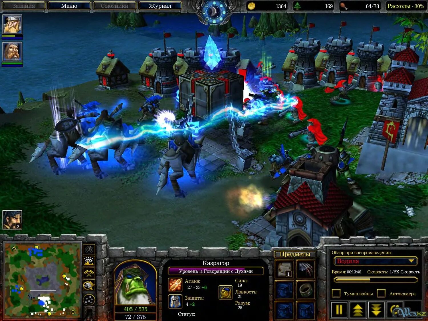 Оф сайт варкрафта. Варкрафт 3 2002. Варкрафт 3 игра. Warcraft III Fronzen Trone 2002 screemshot. Warcraft III Frozen Throne 2002 screenshot.