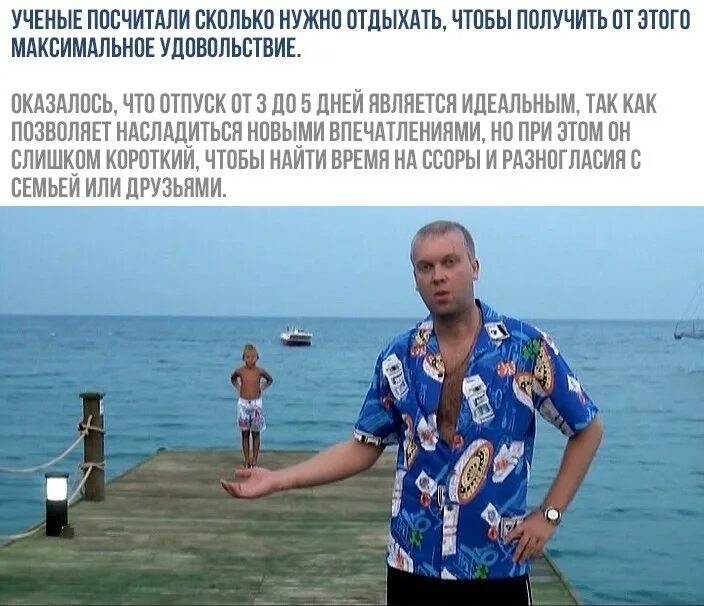 Наша раша гена и вован в турции. Гена и вован. Светлаков и галустян тагил. Красава вован наша раша. Гена и вован тагил.