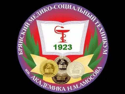 Медико социальный техникум имени академика