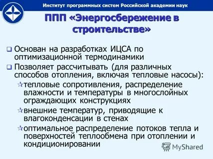 Вузы программного