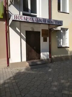 Нотариусы г нальчика