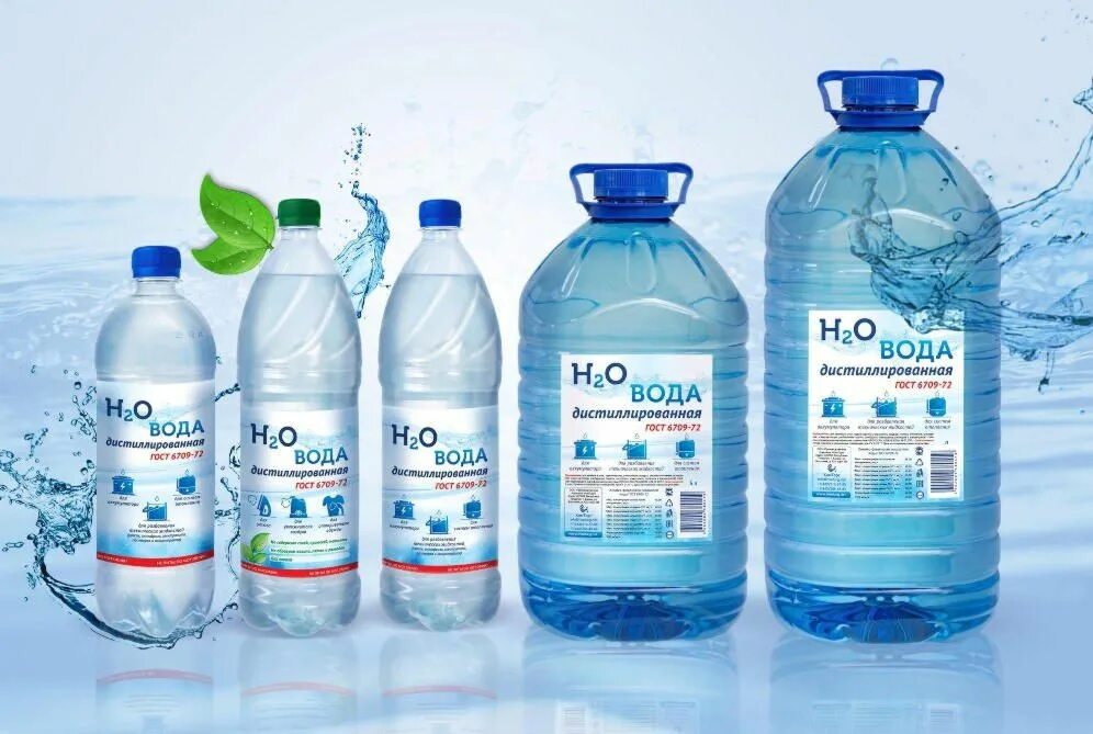 1.5 л 10. Дистиллированная вода h2o. Вода дистиллированная 1 л ARTICCOOL. Вода дистиллированная 10 л. Вода дистиллированная h2o 5л.
