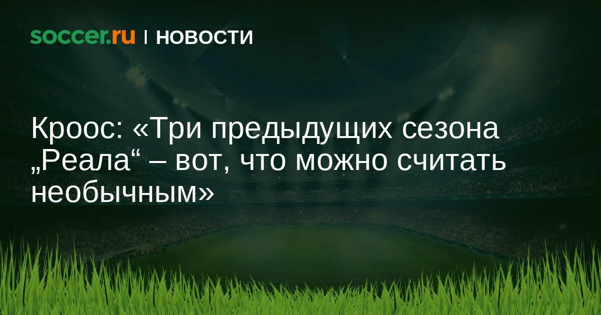 Три предыдущие. Три предыдущие