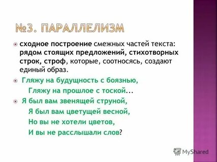 Гляжу на будущность