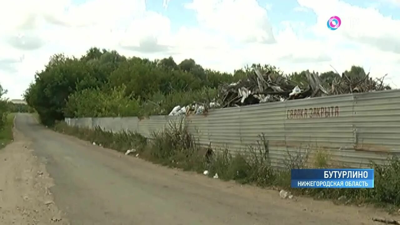 бутурлино нижеґордской обл. вакансии бутурлино нижегородская. краеведческий музей города бутурлиновка. станция смагино нижегородская область. бутурлино очистные.