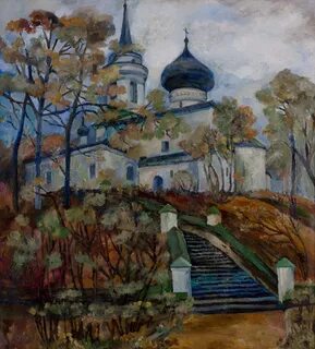 Родину николаевну
