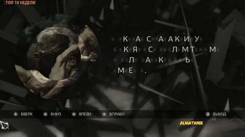 Сила в их руках разила