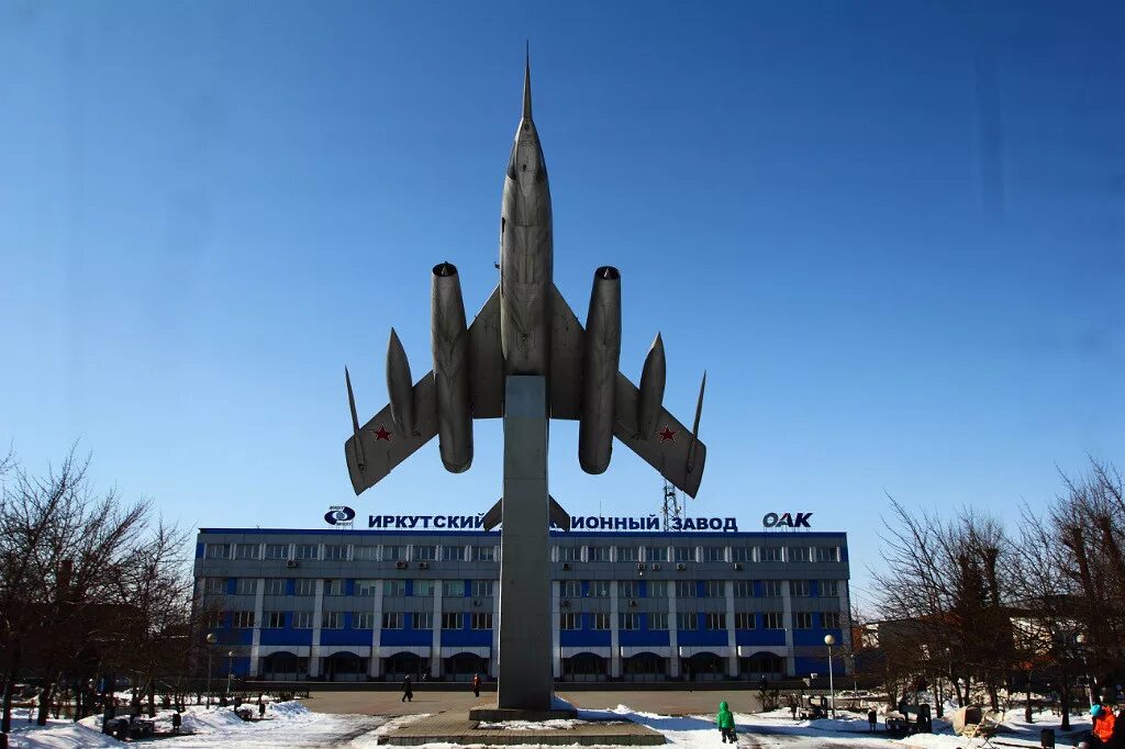 новоленино в иркутске. старый иркутск ново ленино иркутск. иркутск ленинский. ново-ленино иркутск. въезд в ленинский район иркутска.