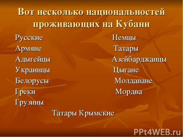 Приведите примеры народов проживающих в россии Широка страна моя Родная" 2022, Вяземский район дата и место проведения, прогр