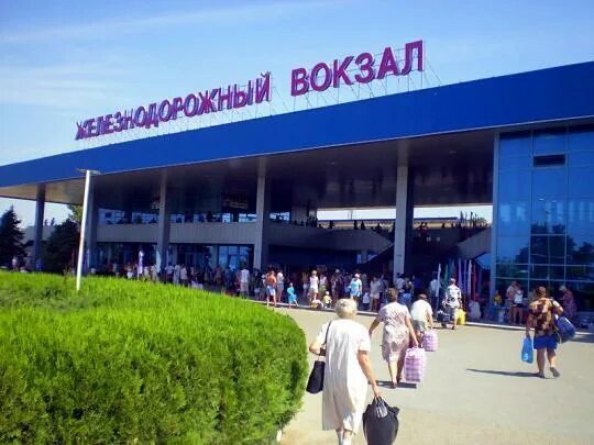 Вокзал анапы гостиница. Жд вокзал анапа. ржд вокзал анапа. витязево анапа жд вокзал анапа. жд вокзал анапа витязево.