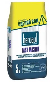 Easy masters