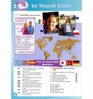 Шт touch