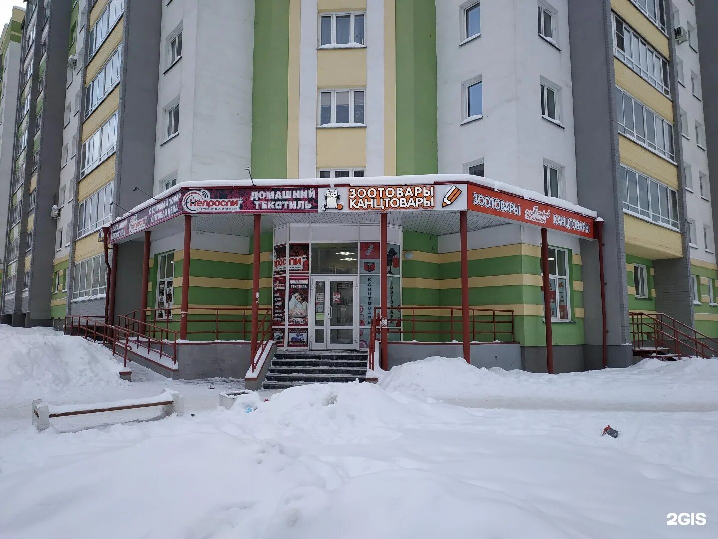 киров ул. кирова 7 новокуйбышевск. чапаева 5 корпус 2 киров. киров, ул. чернышевского 5 киров.